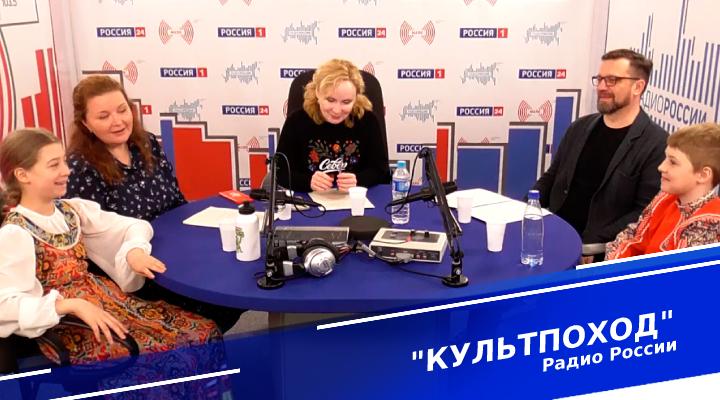 &quot;Культпоход&quot;